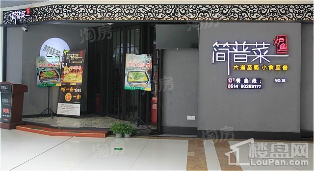 万博中星城怡华广场配套图
