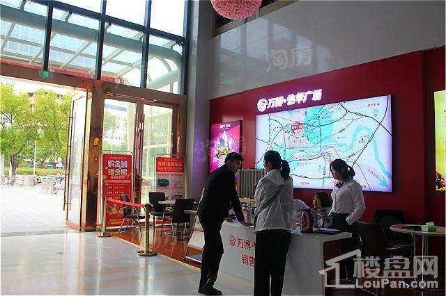 万博中星城怡华广场实景图