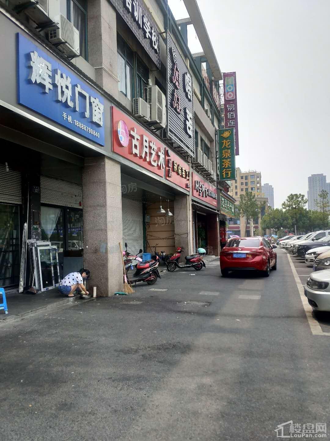 梅川商铺实景图