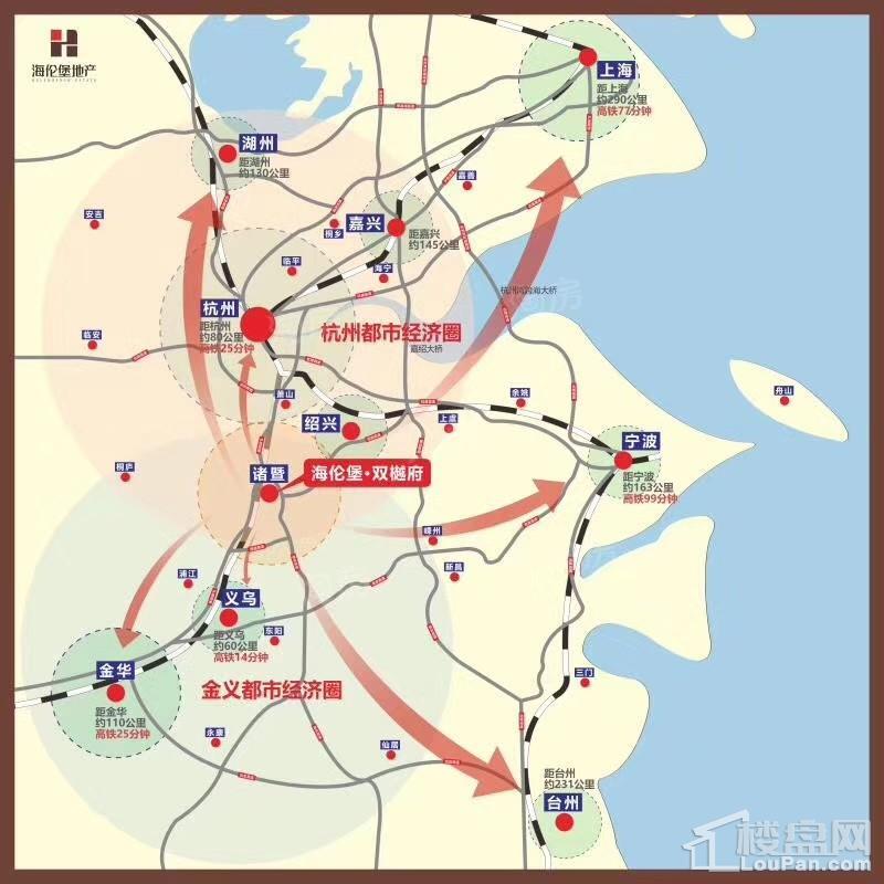 海伦堡双樾府位置图