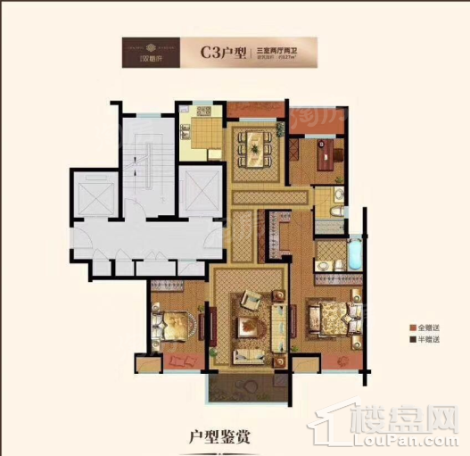 户型图片