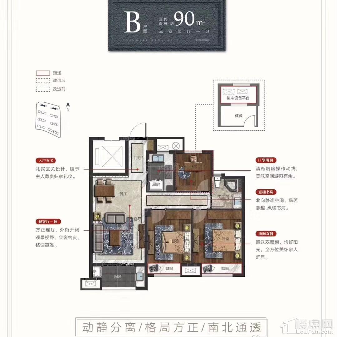 户型图片