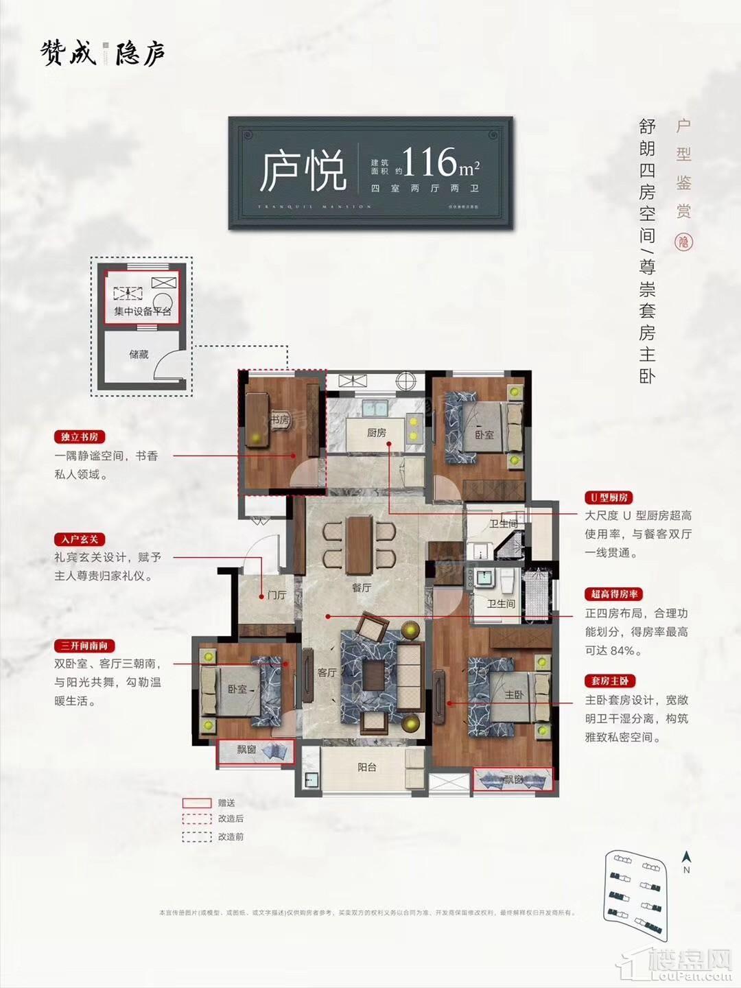 户型图片