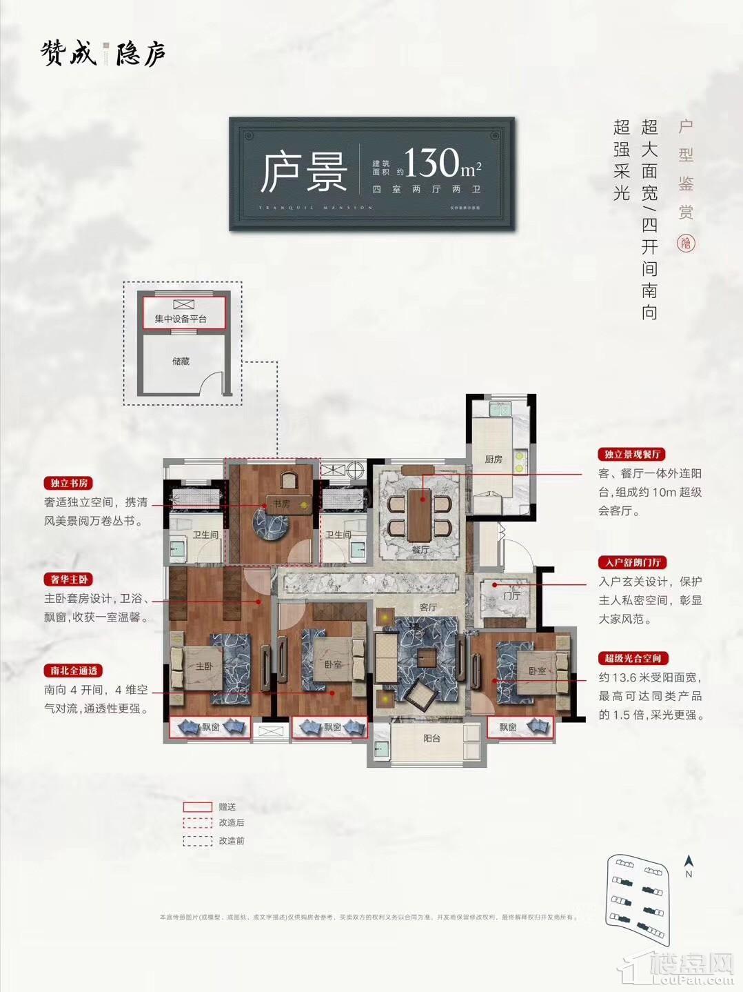 户型图片