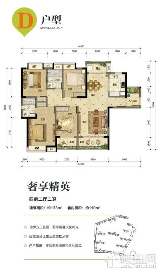 户型图片