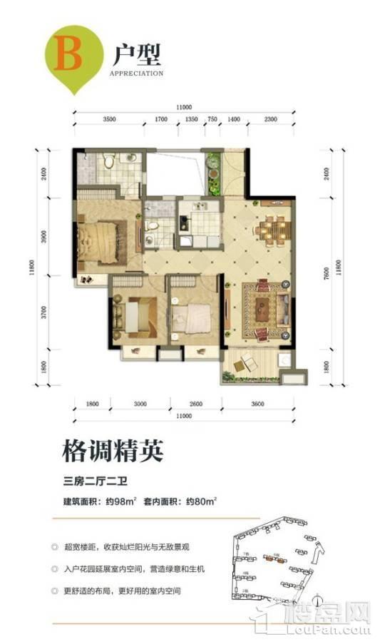 户型图片