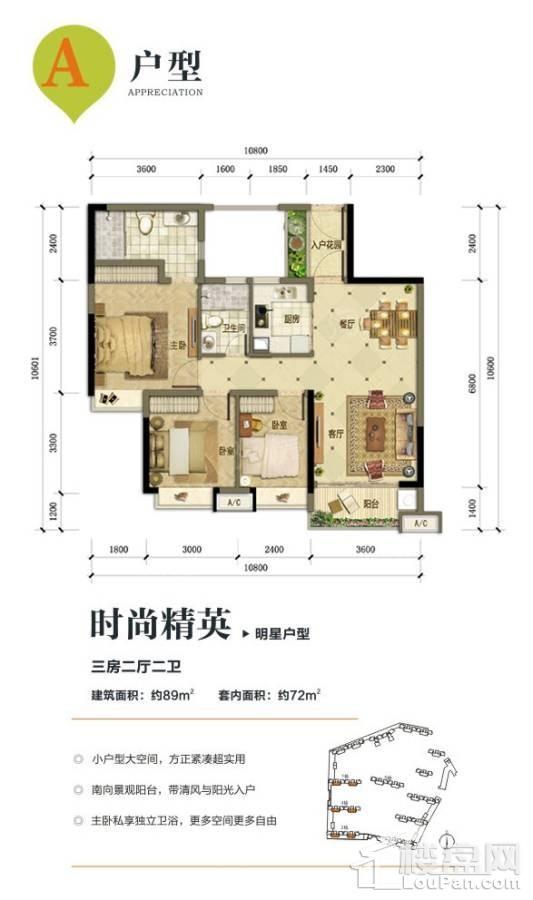 户型图片