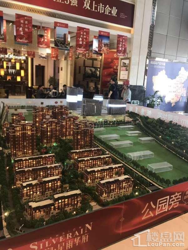 实景图