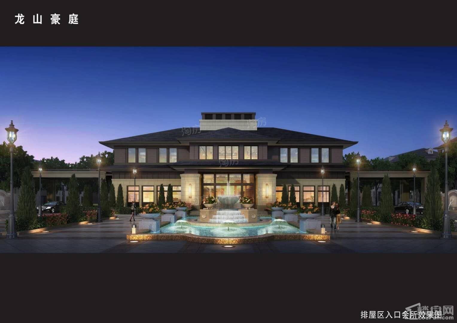 龙山墅效果图