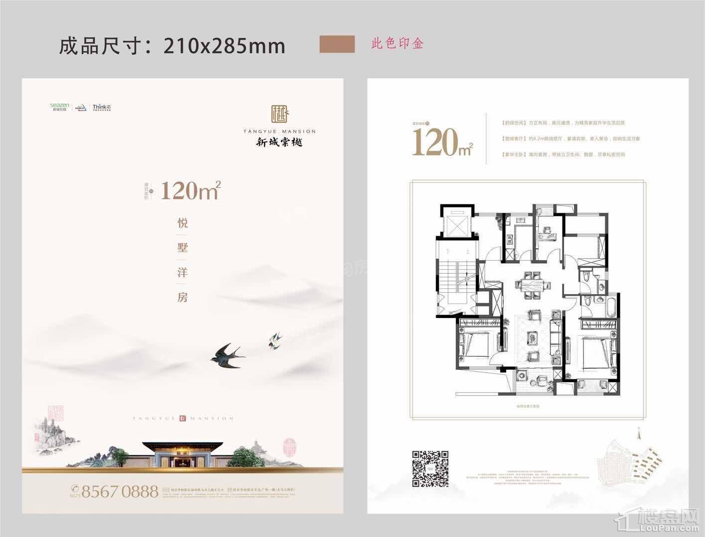 户型图片