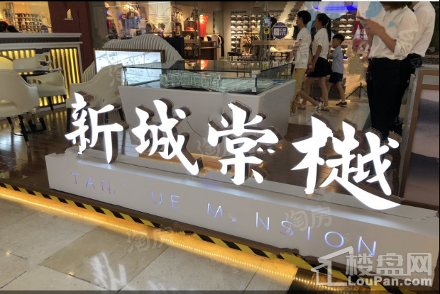 实景图
