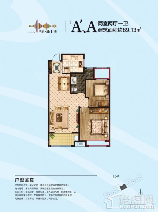 户型图片