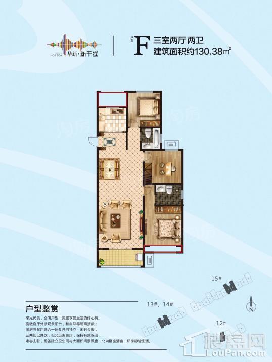 户型图片