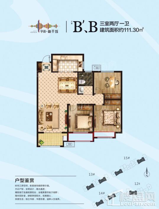 户型图片