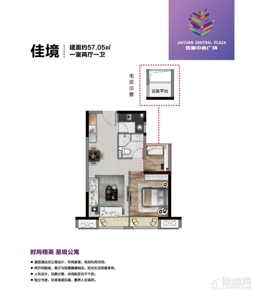 户型图片