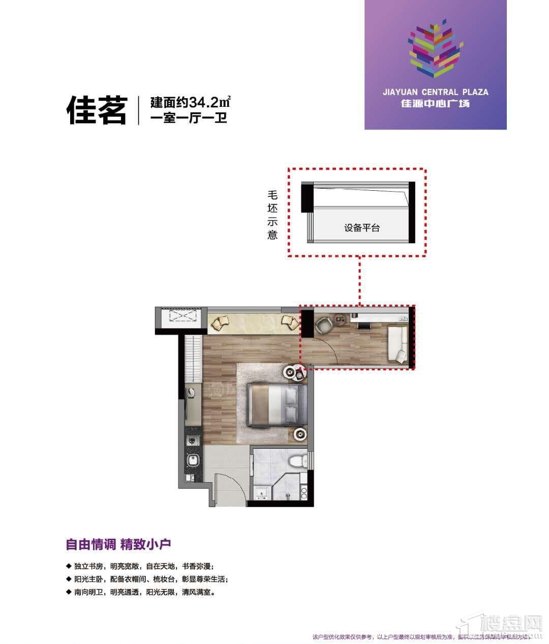 户型图片
