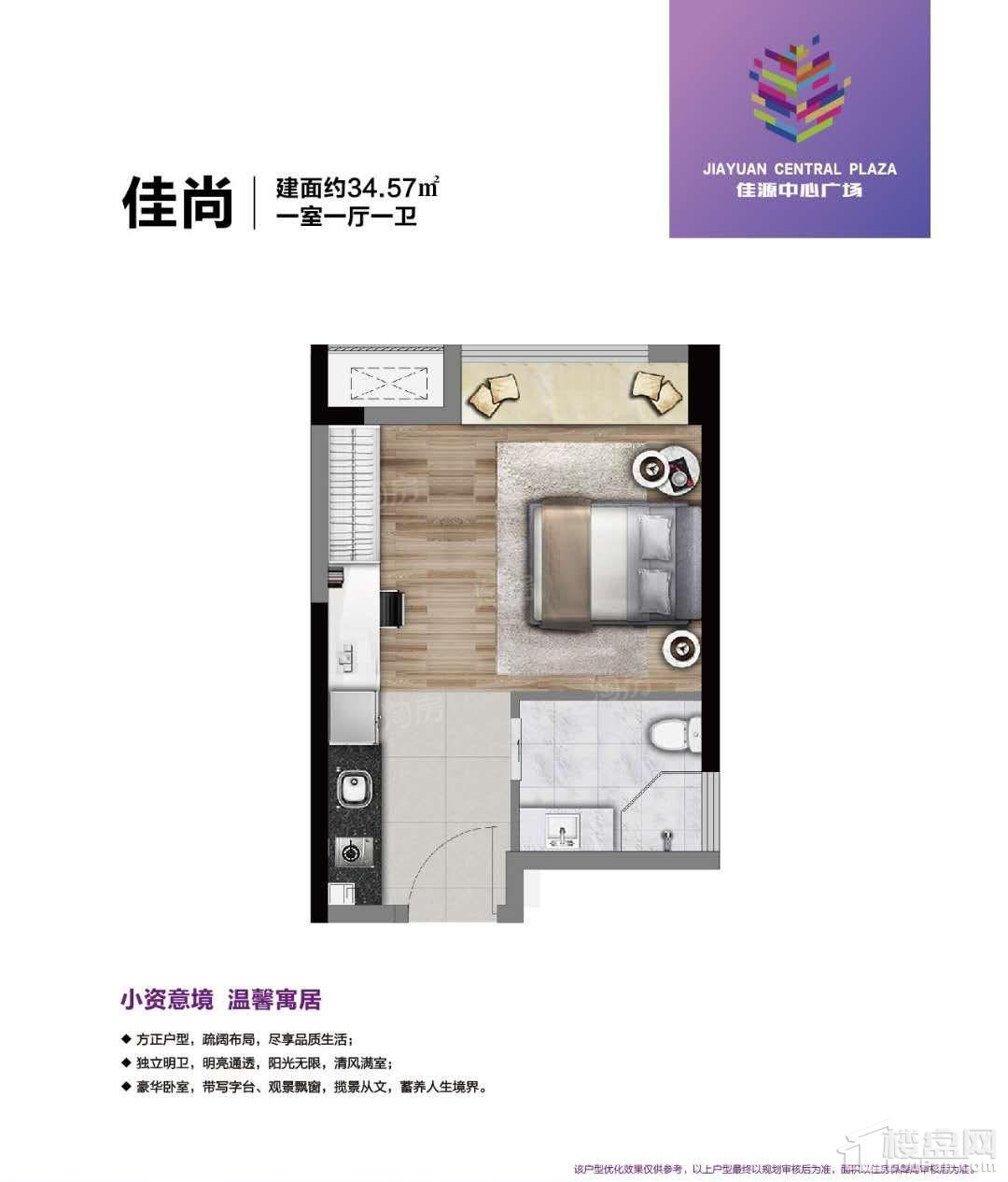 户型图片