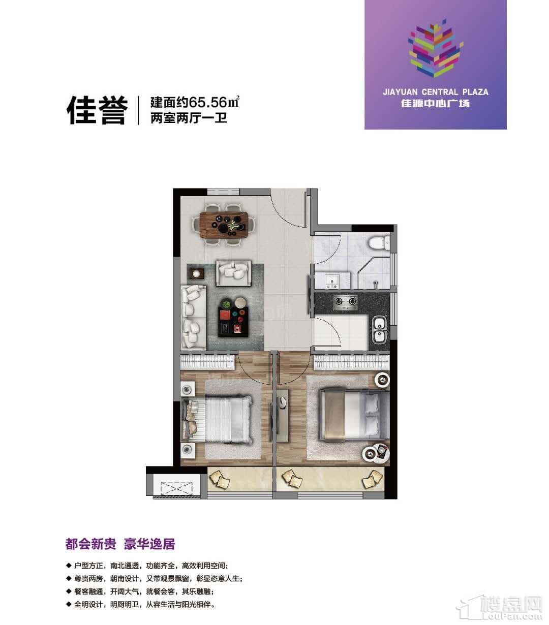 户型图片