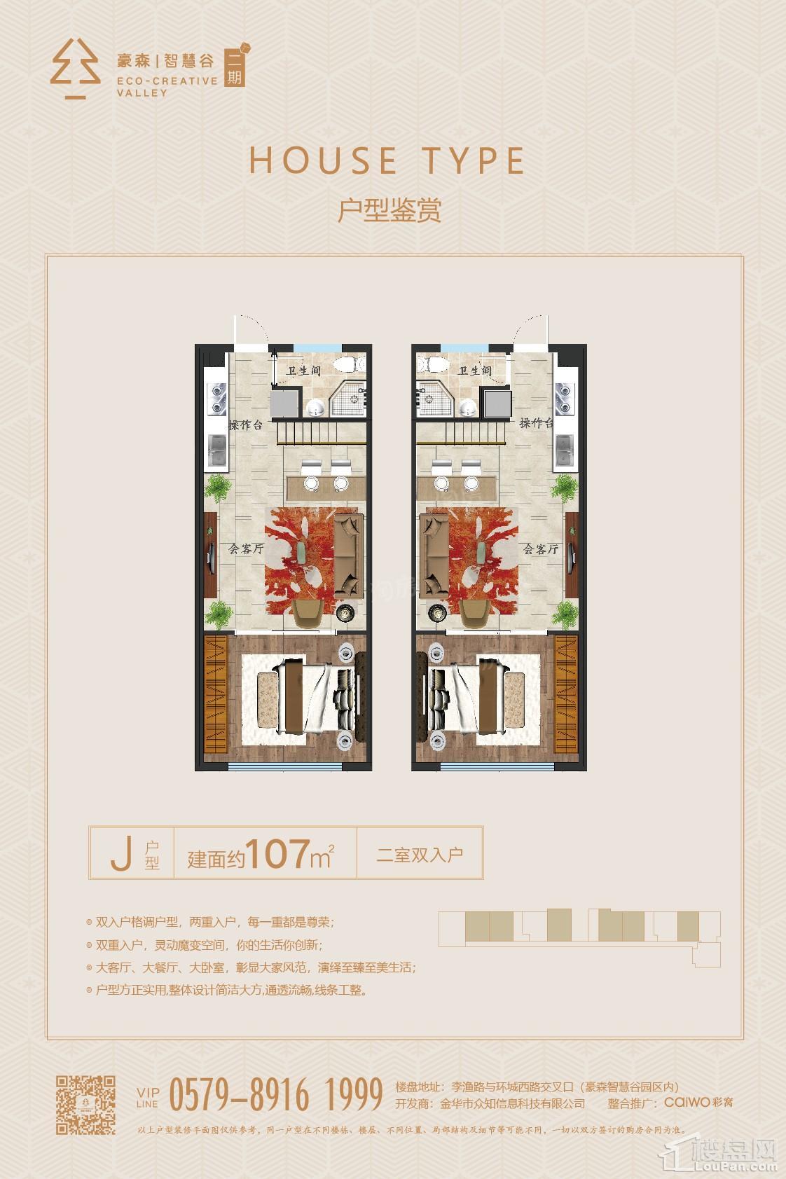 户型图片