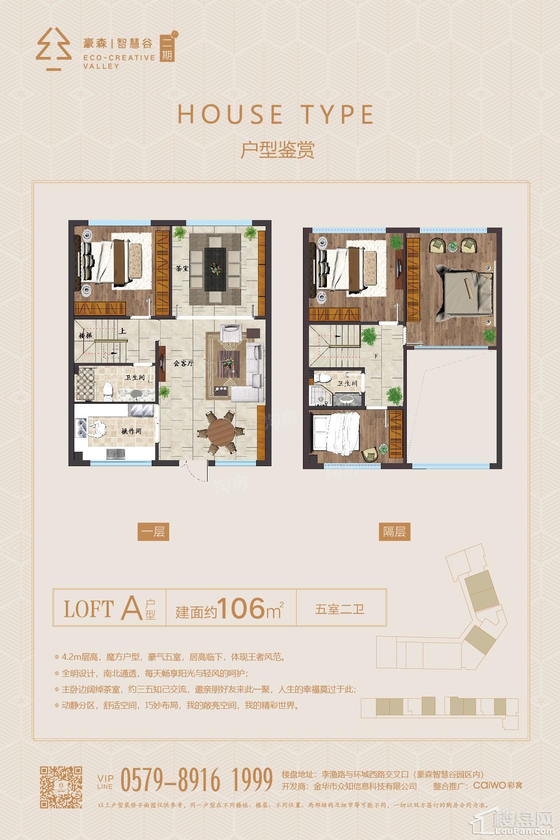 户型图片