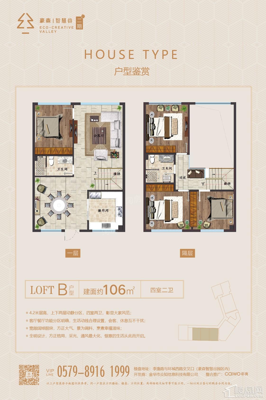 户型图片