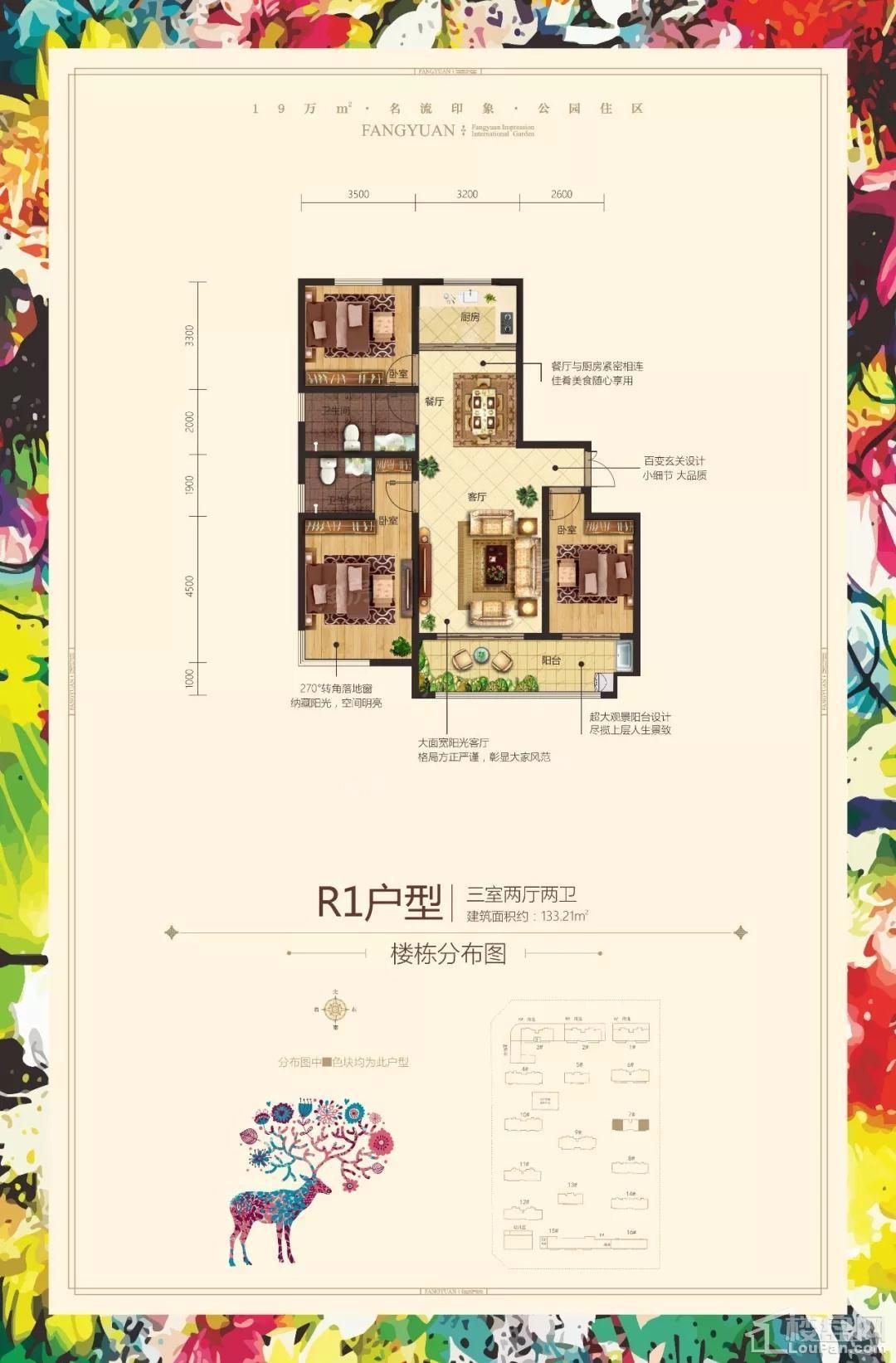 户型图片