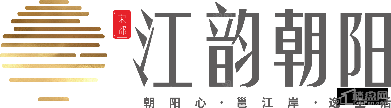 宋都江韵朝阳效果图