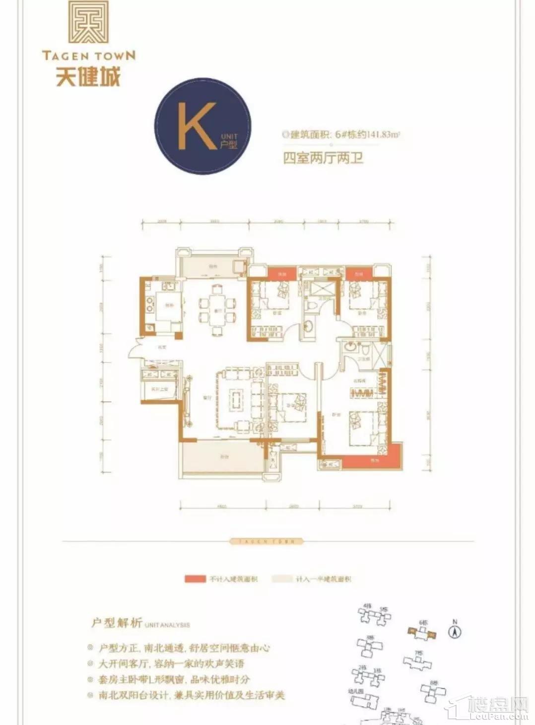 户型图片