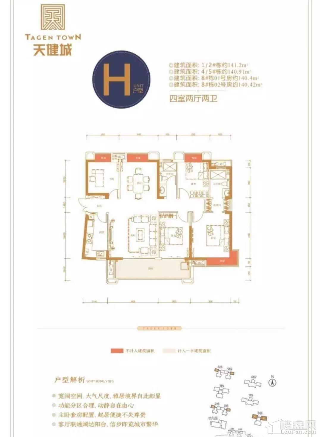 户型图片