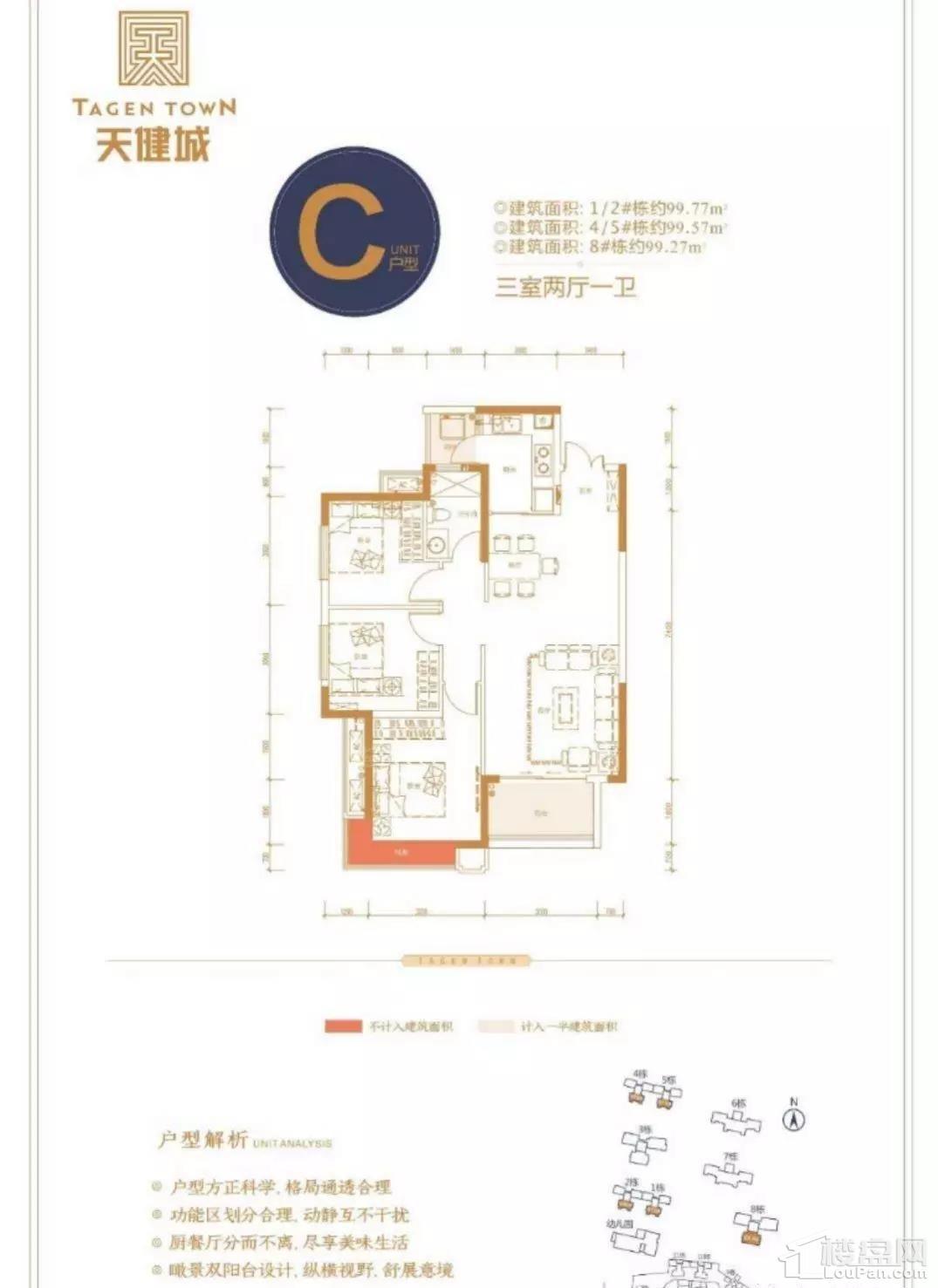 户型图片