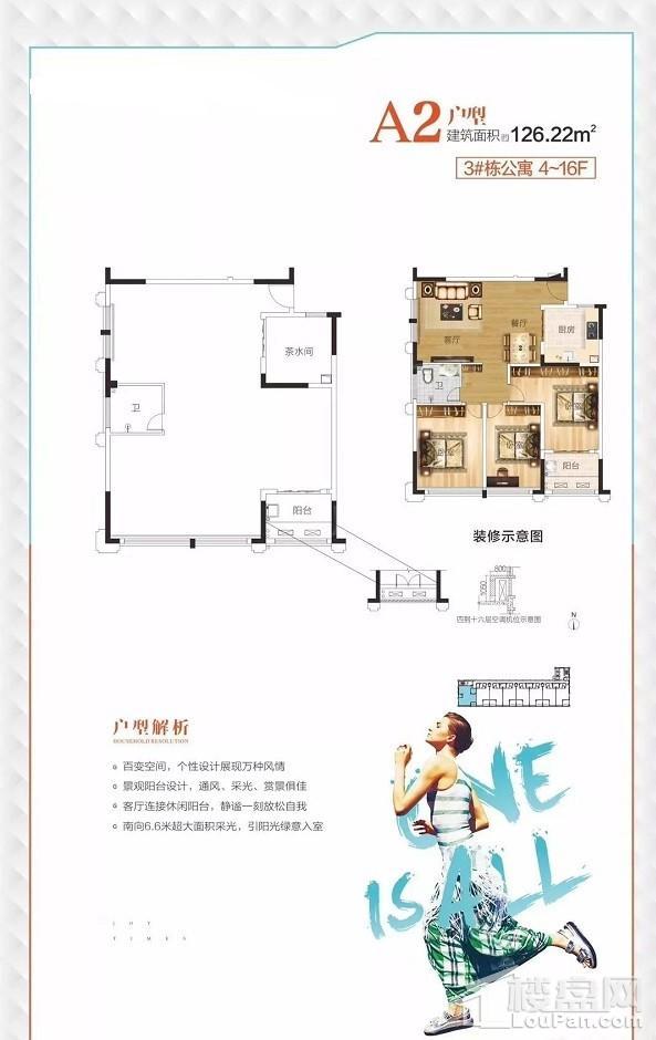 户型图片