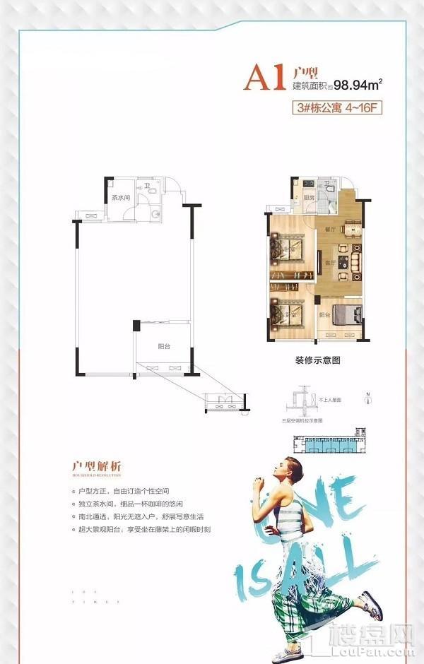户型图片