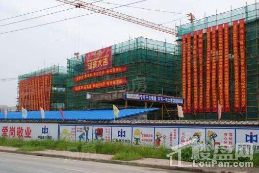 诸暨恒龙国际汽配用品城实景图