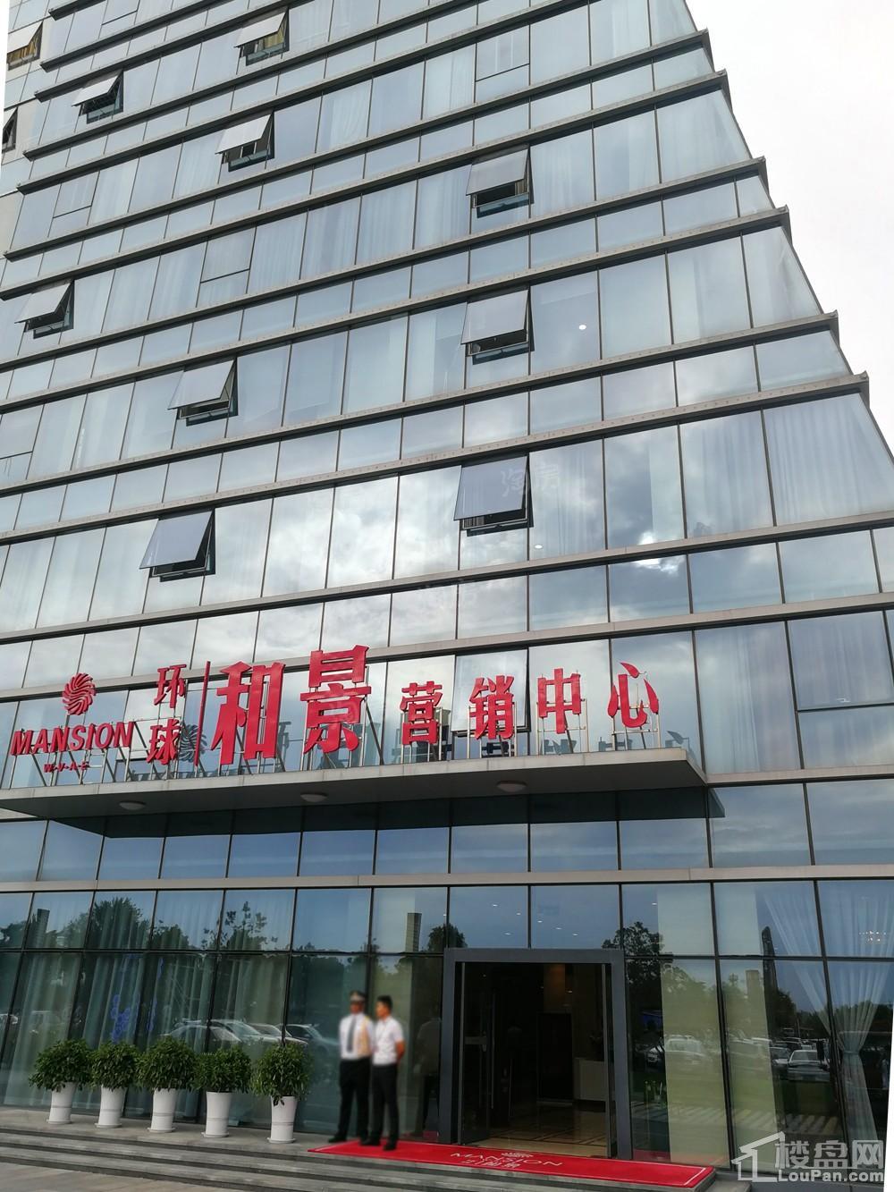 环球和景实景图