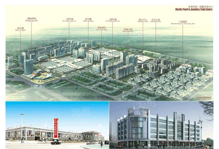 华东国际珠宝城效果图