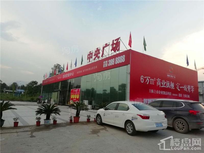 源科·凯乐广场实景图