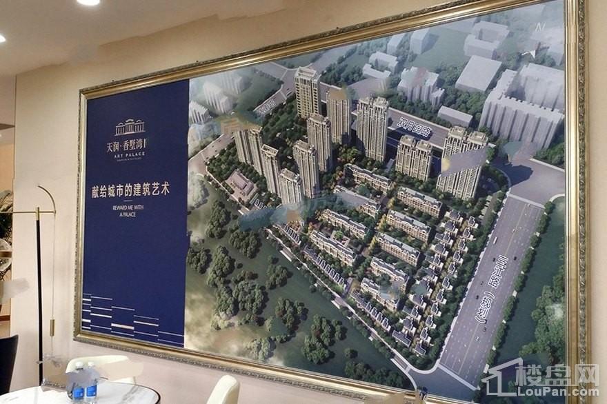 天润香墅湾1号实景图