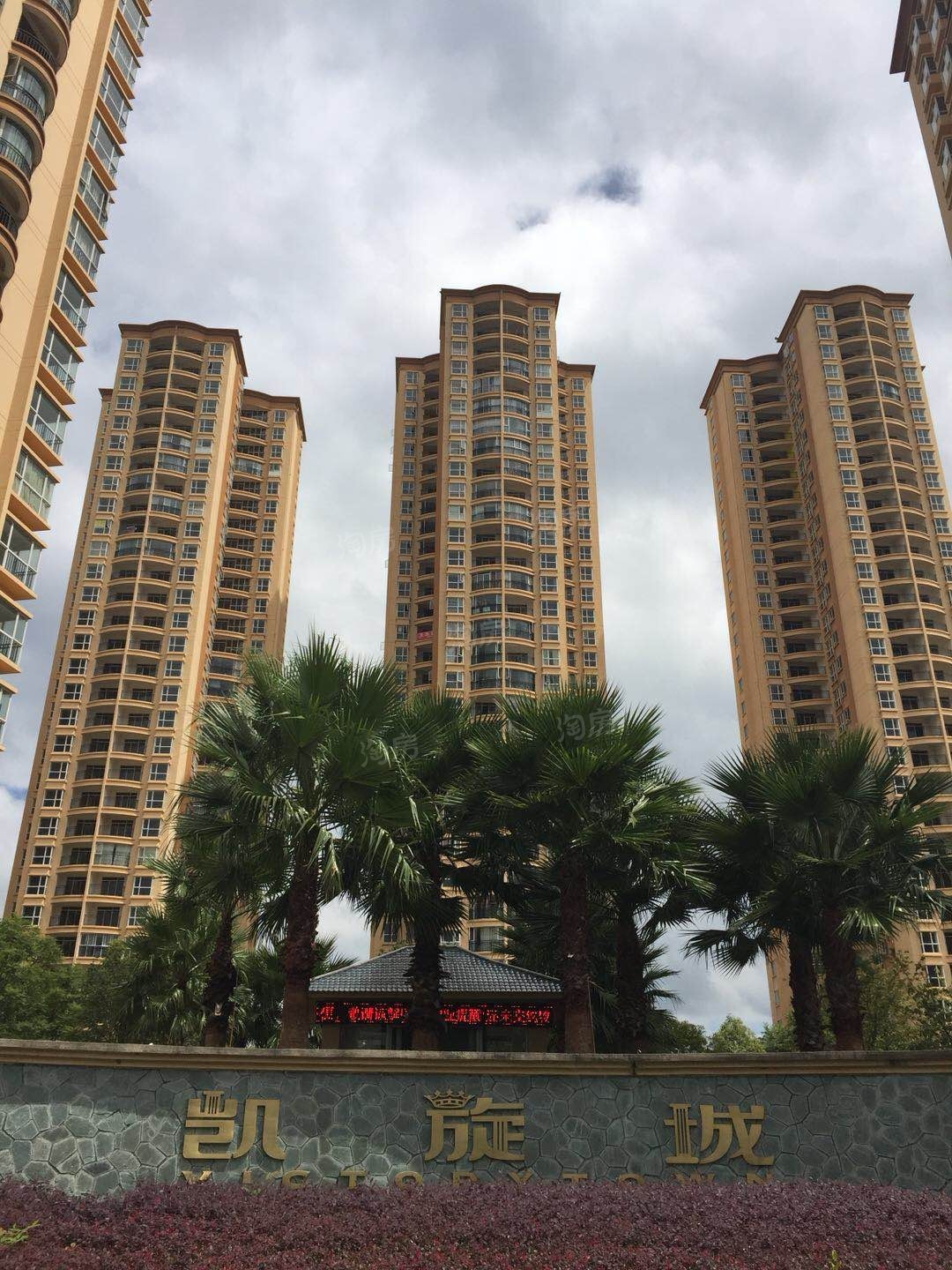 凯旋怡景实景图
