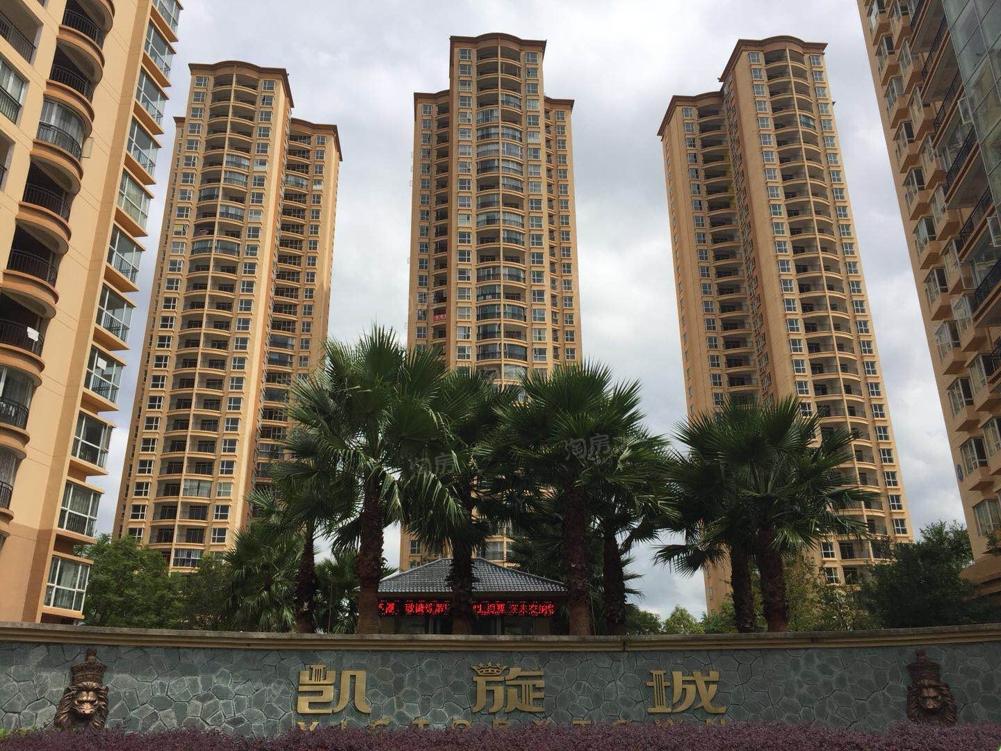 凯旋怡景实景图