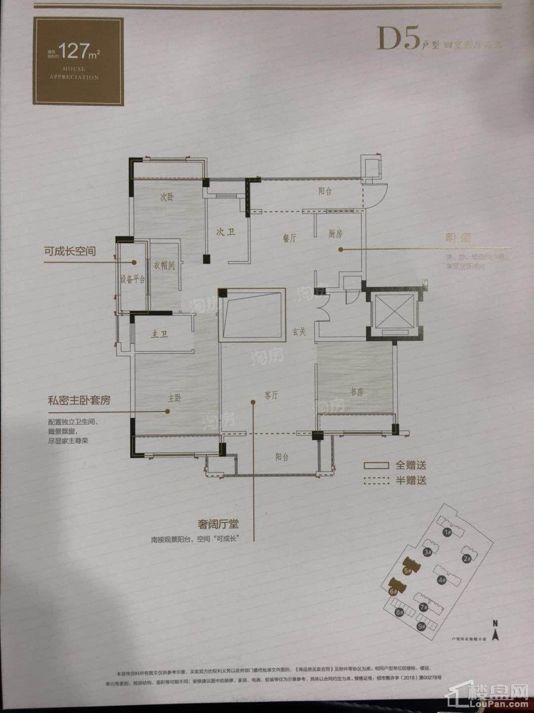 户型图片