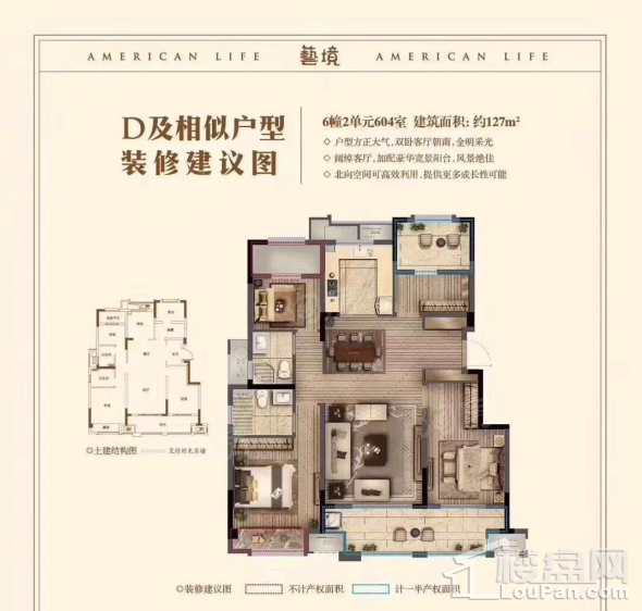 户型图片