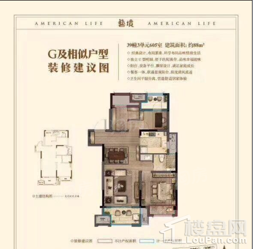户型图片