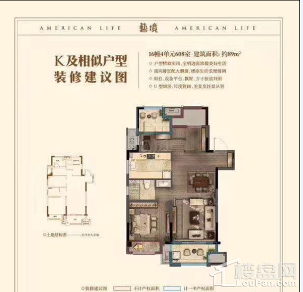 户型图片