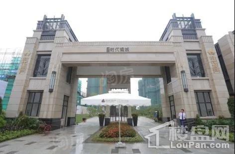 时代倾城·遇见实景图