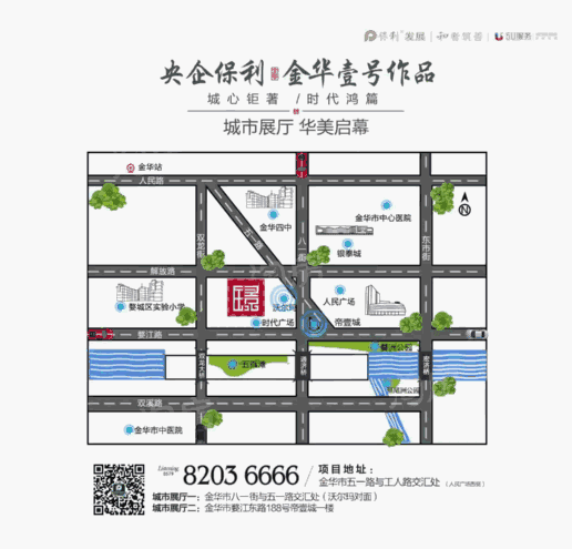 保利大国璟位置图