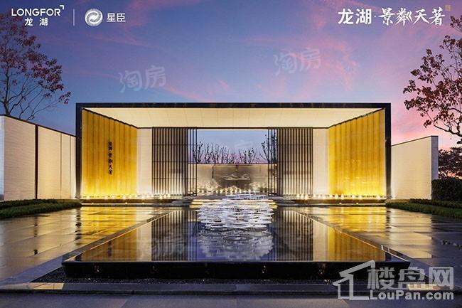 龙湖·景粼天著效果图