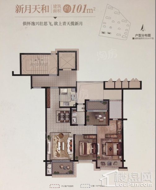 户型图片