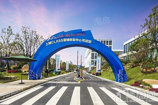 碧桂园西南上城实景图