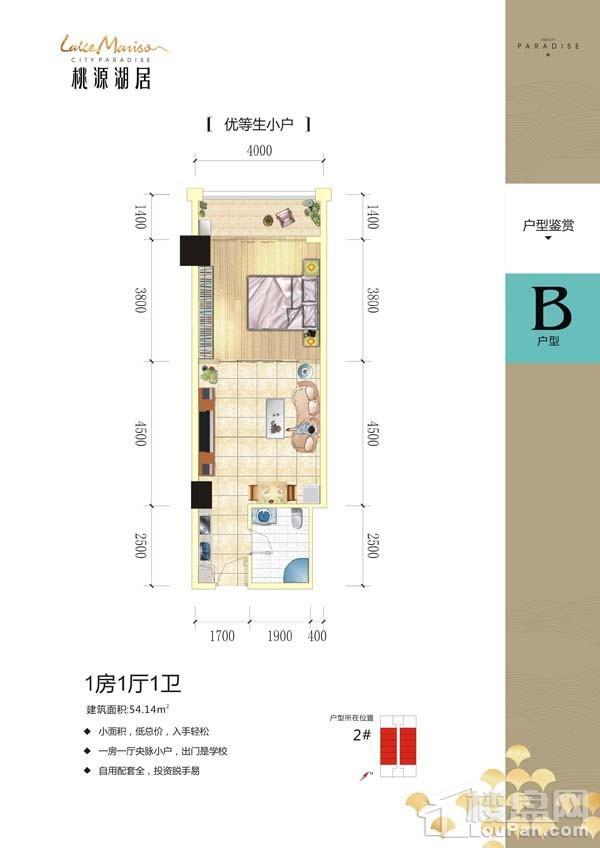 户型图片