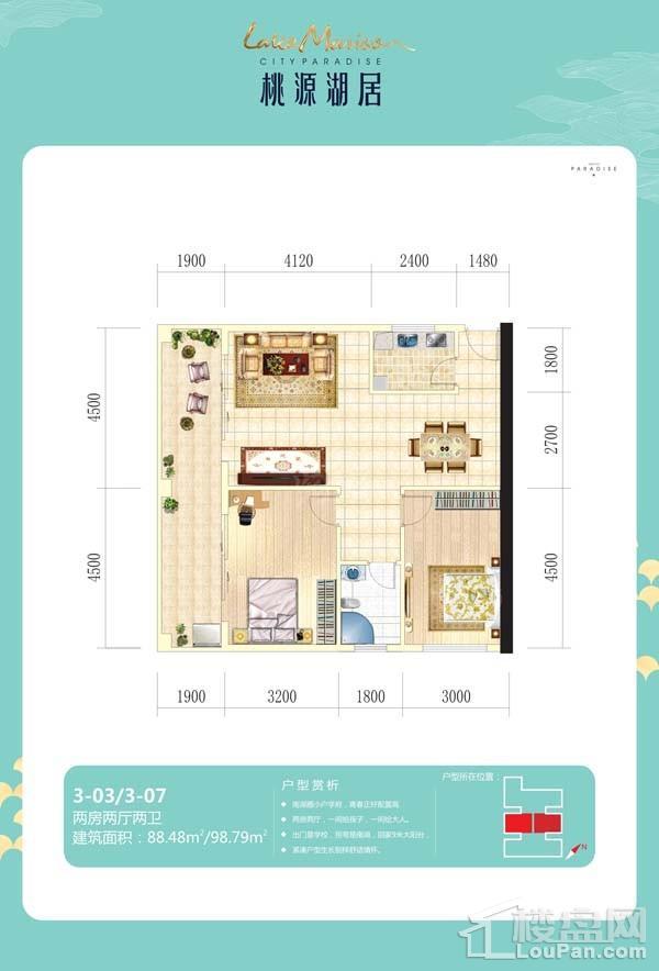 户型图片